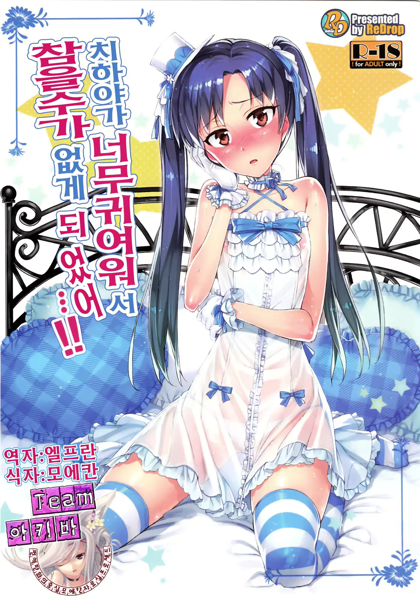 웹툰 이미지 0