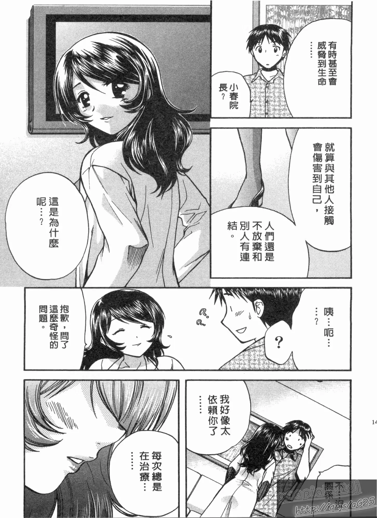 웹툰 이미지 147