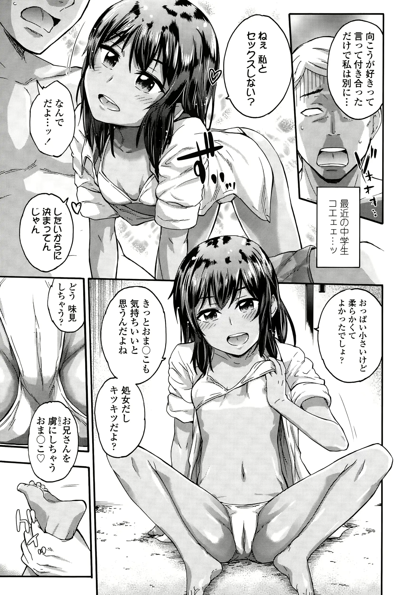 웹툰 이미지 256