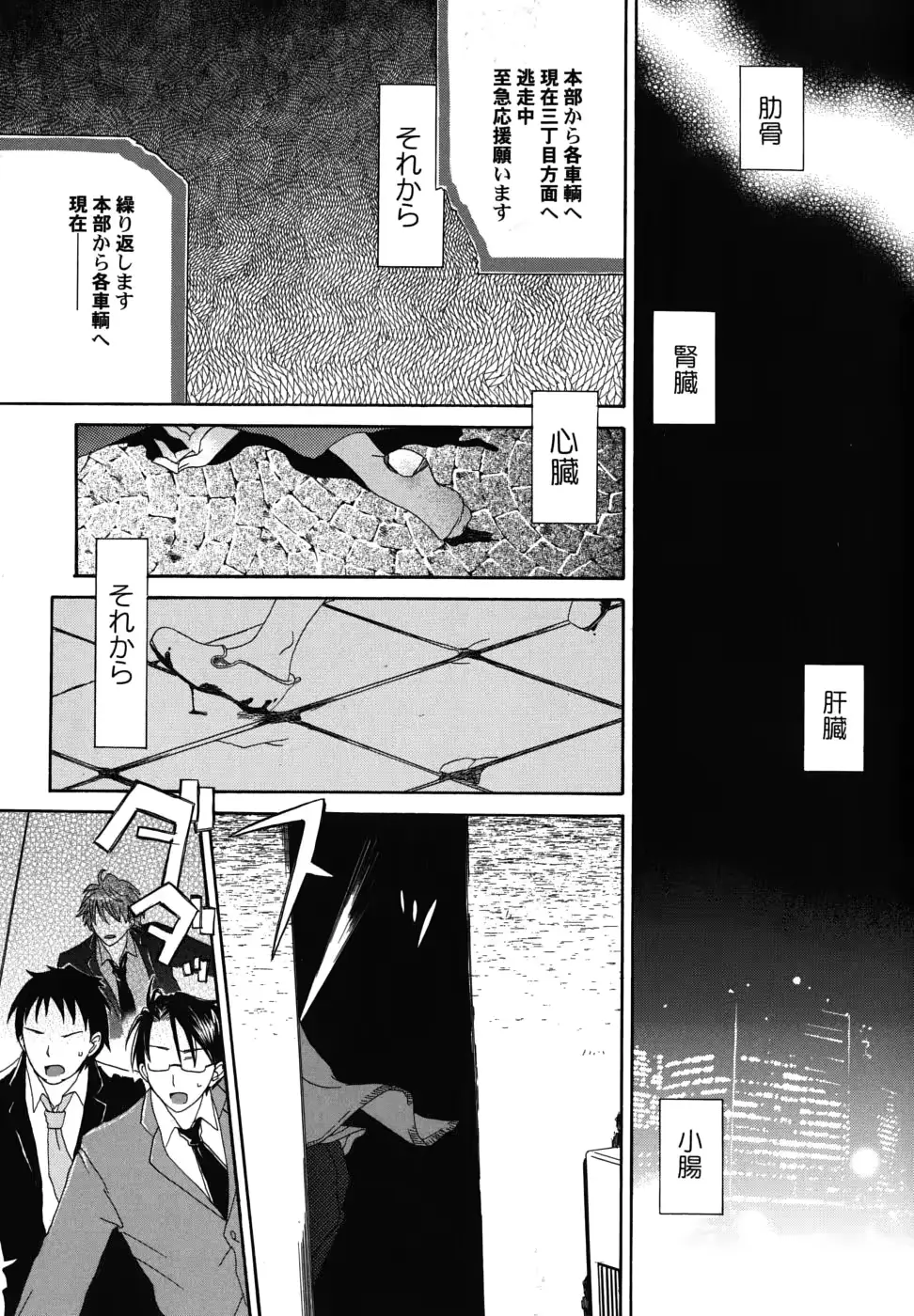 웹툰 이미지 149