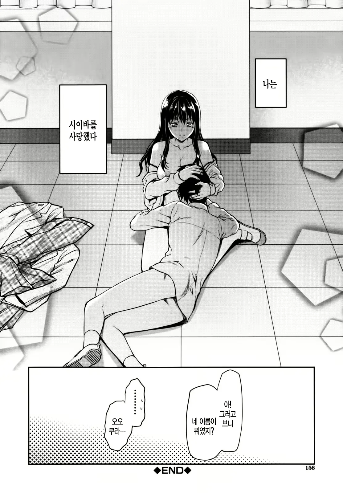 웹툰 이미지 165