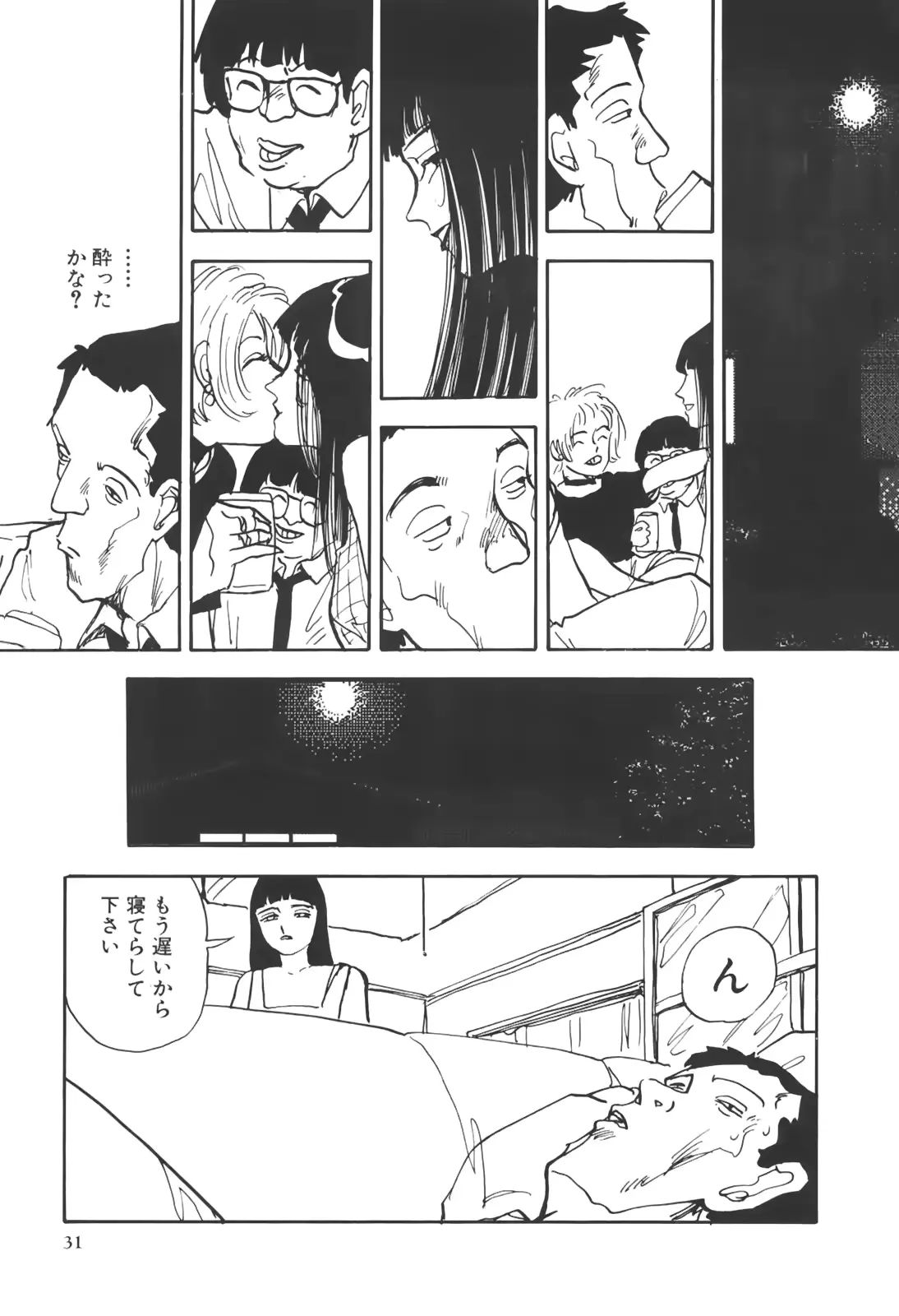 웹툰 이미지 31