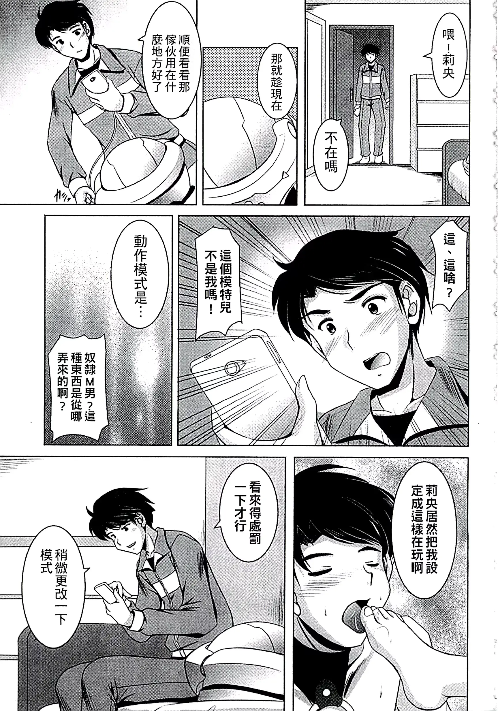 웹툰 이미지 139