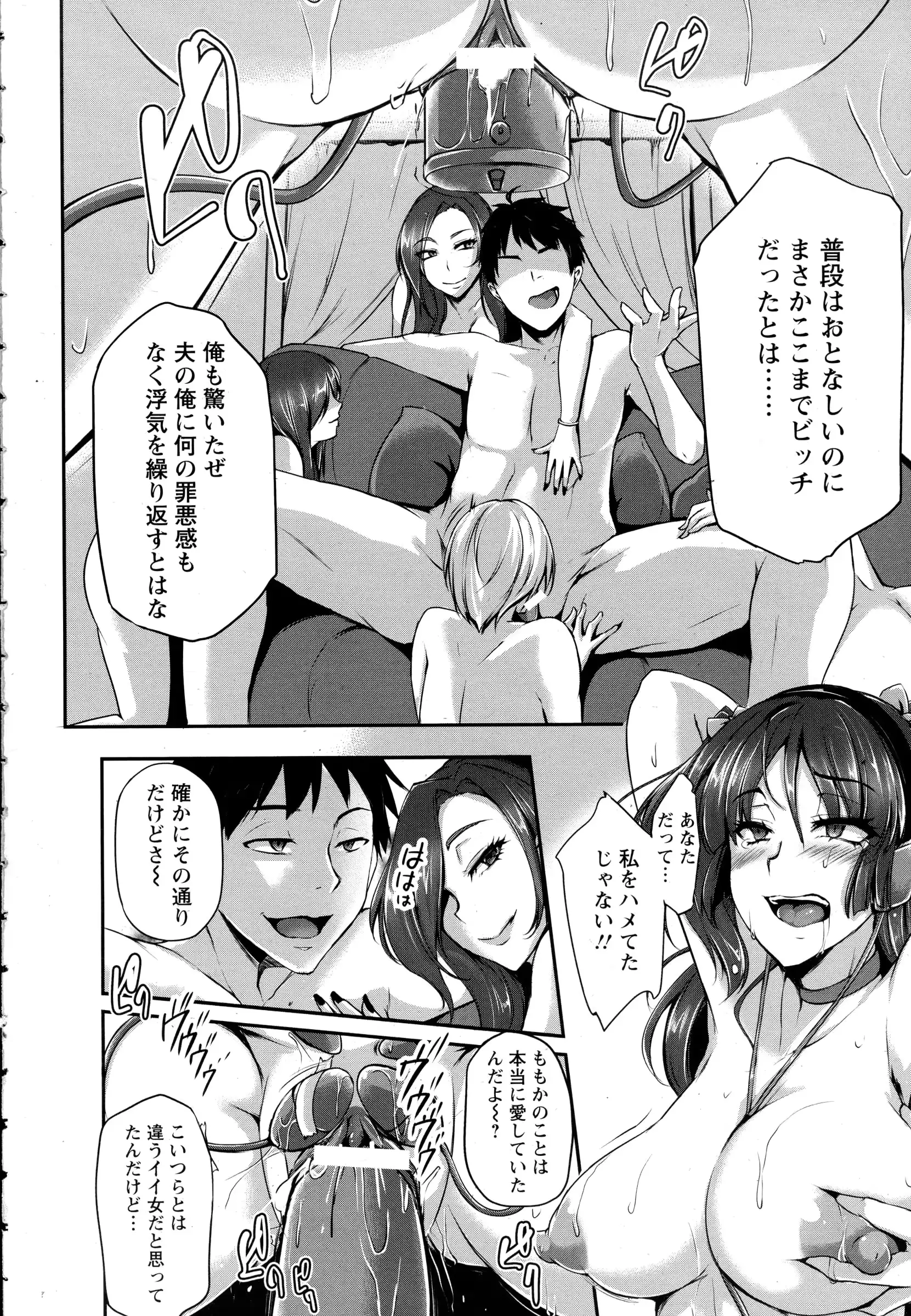 웹툰 이미지 253