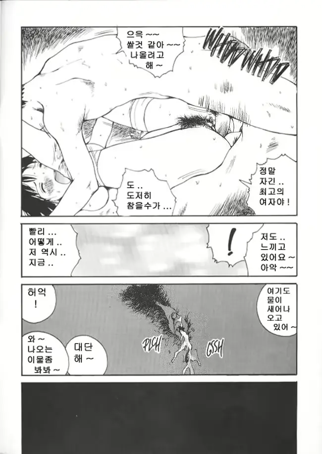 웹툰 이미지 31