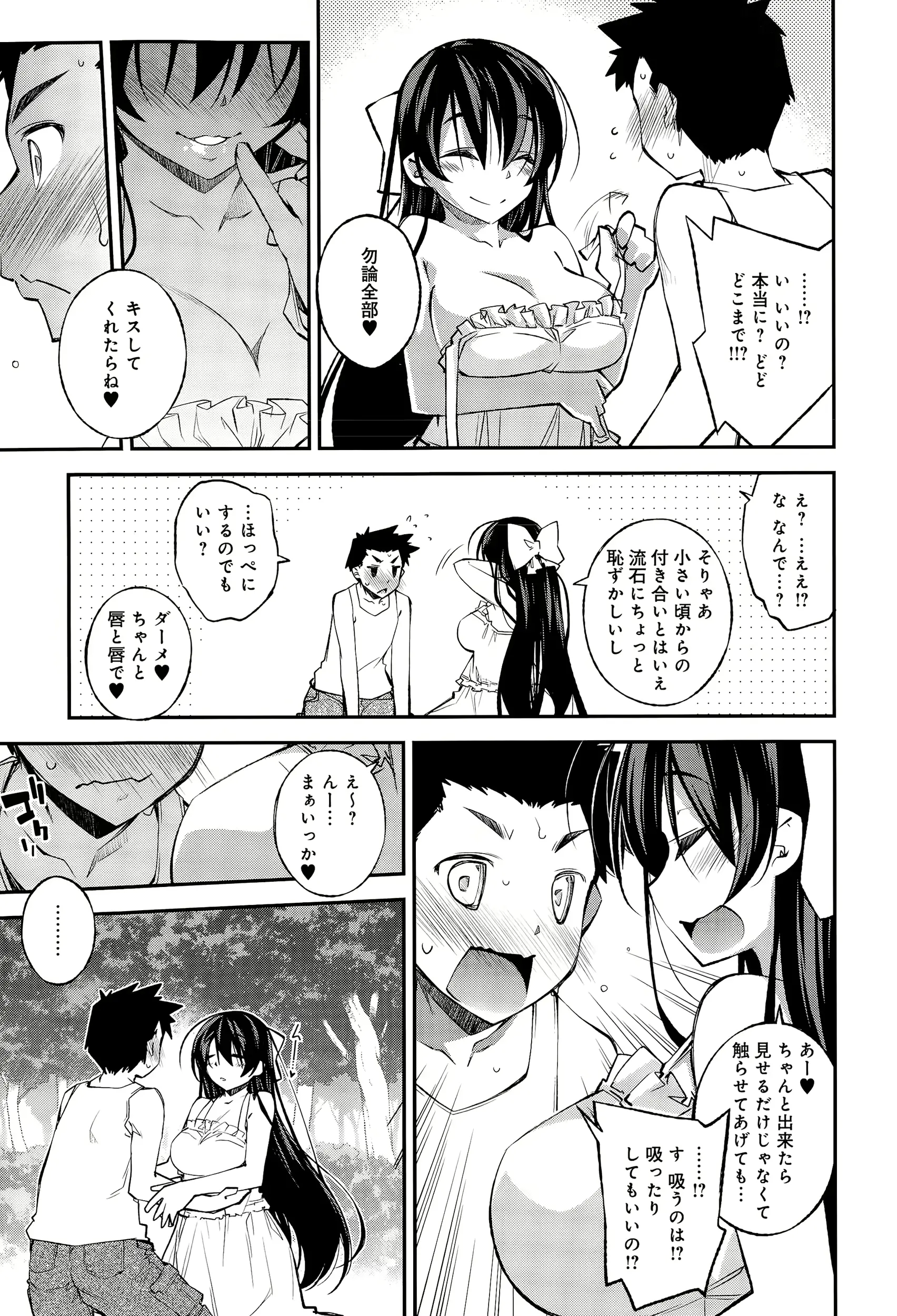 웹툰 이미지 64