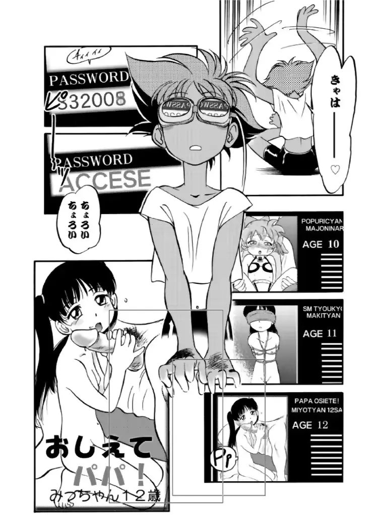 웹툰 이미지 38