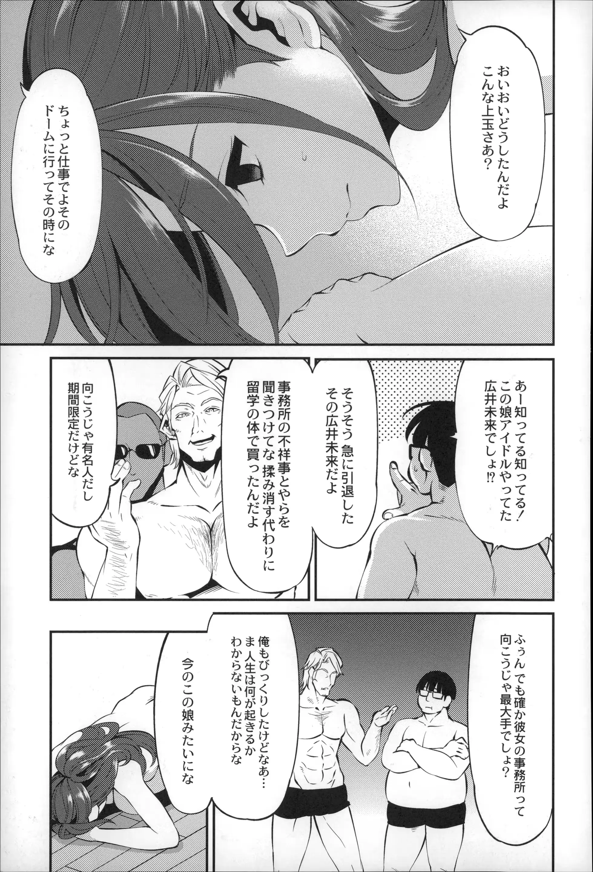 웹툰 이미지 106