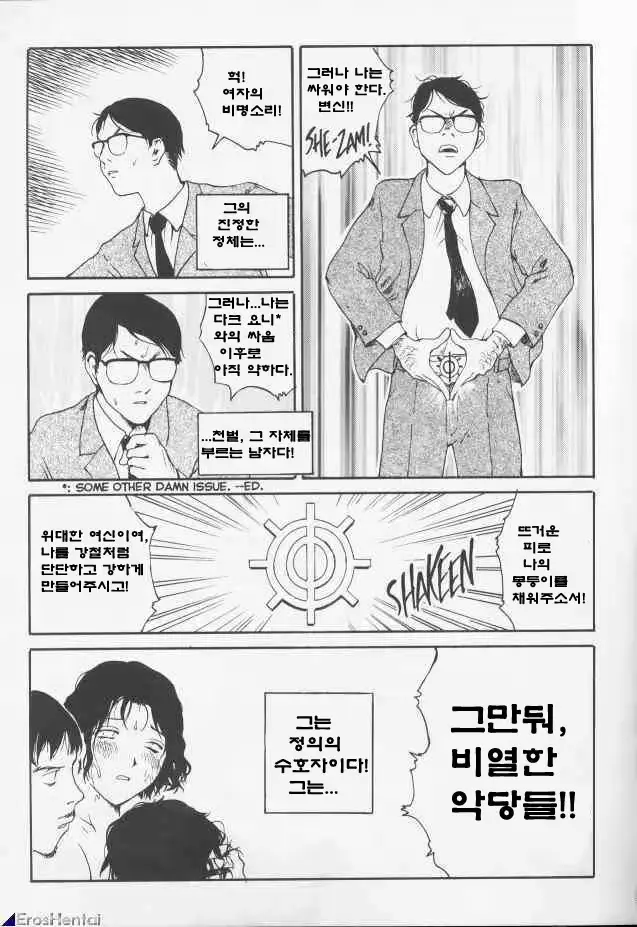 웹툰 이미지 20