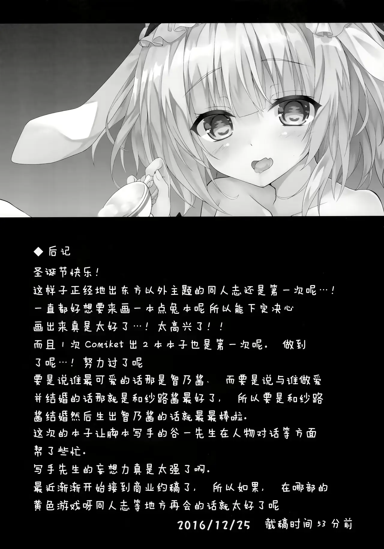 웹툰 이미지 15
