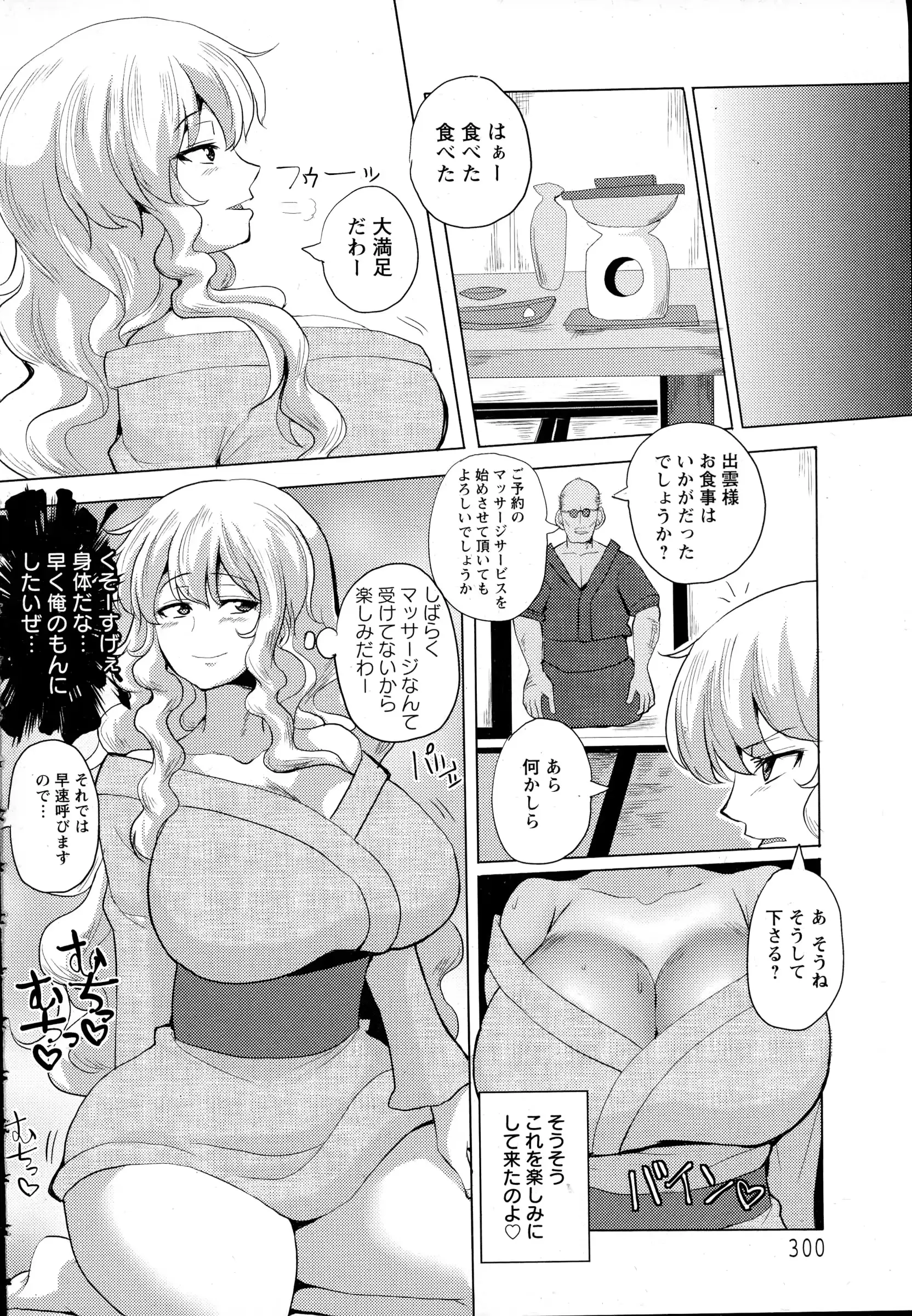 웹툰 이미지 295