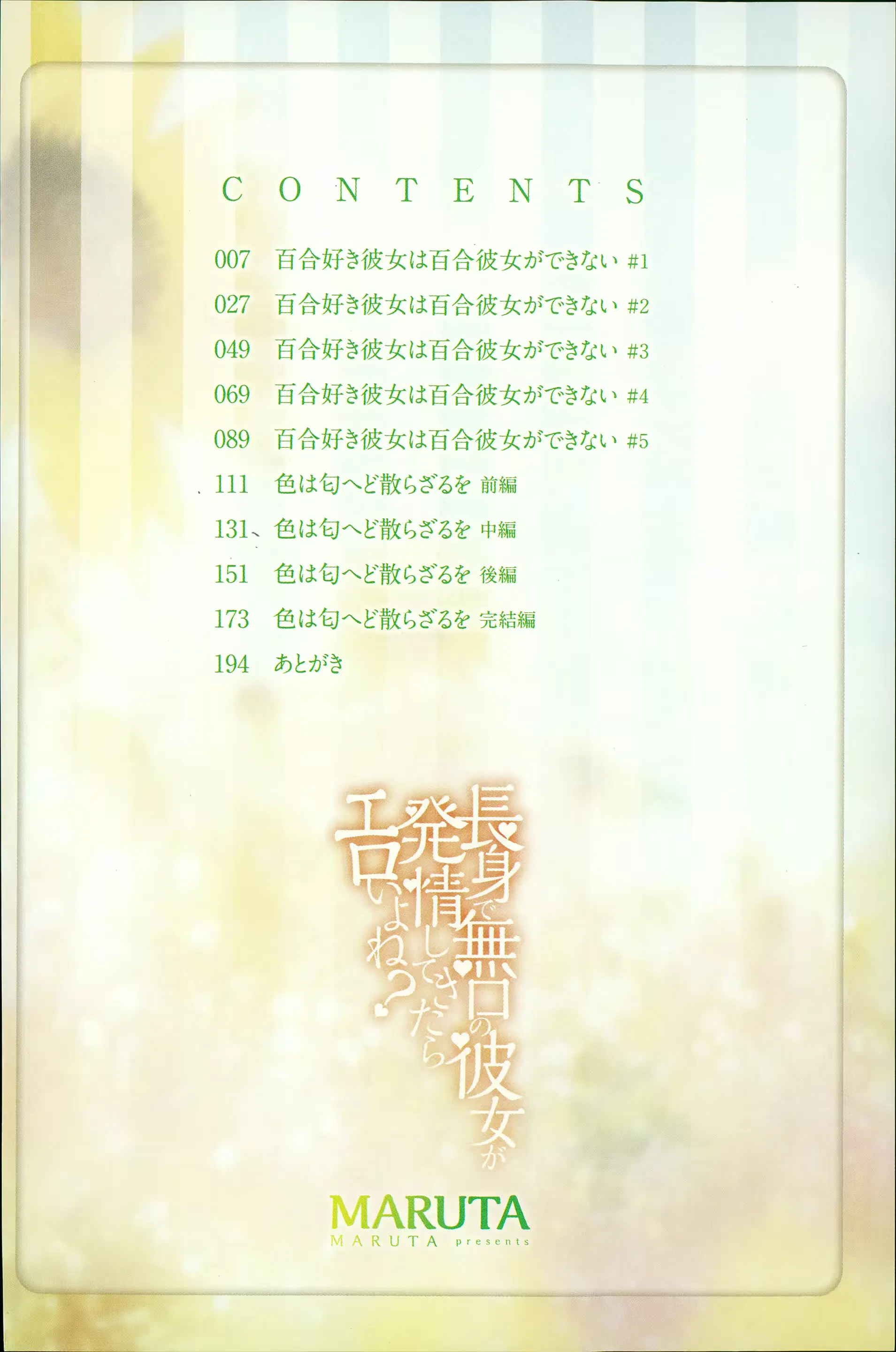 웹툰 이미지 5