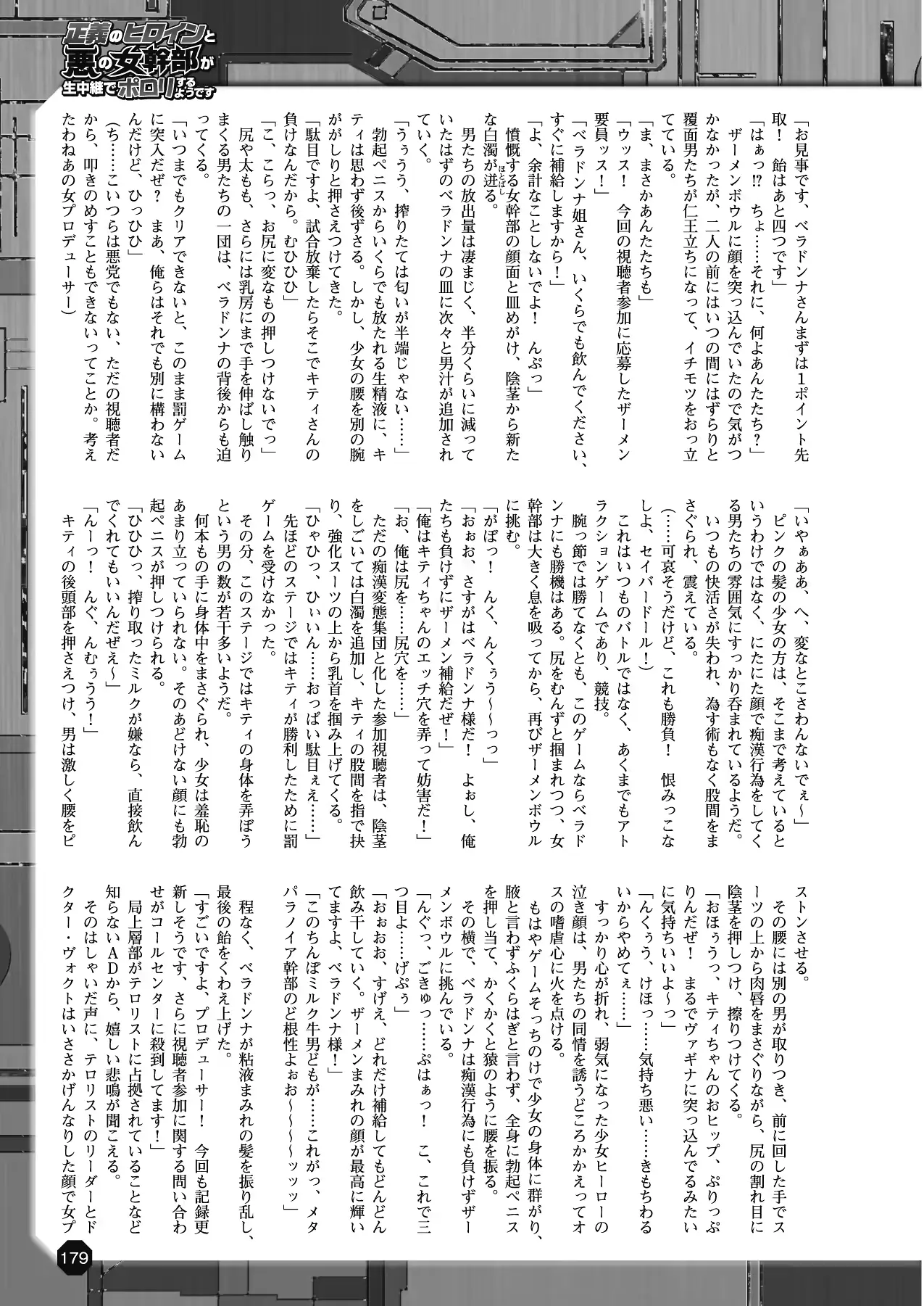 웹툰 이미지 168
