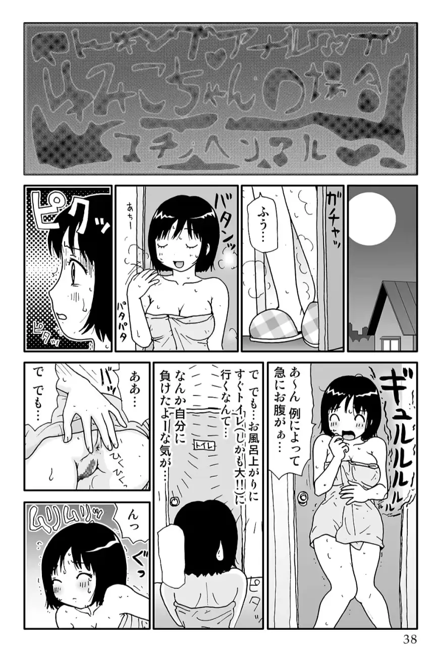 웹툰 이미지 37