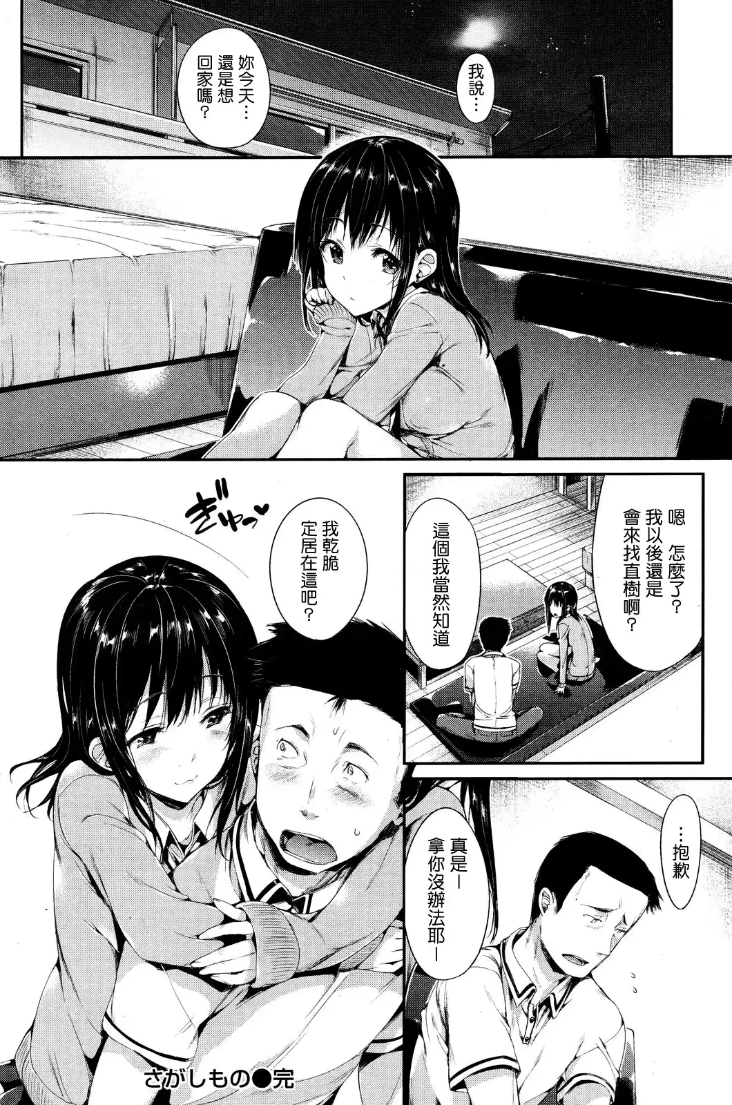 웹툰 이미지 15