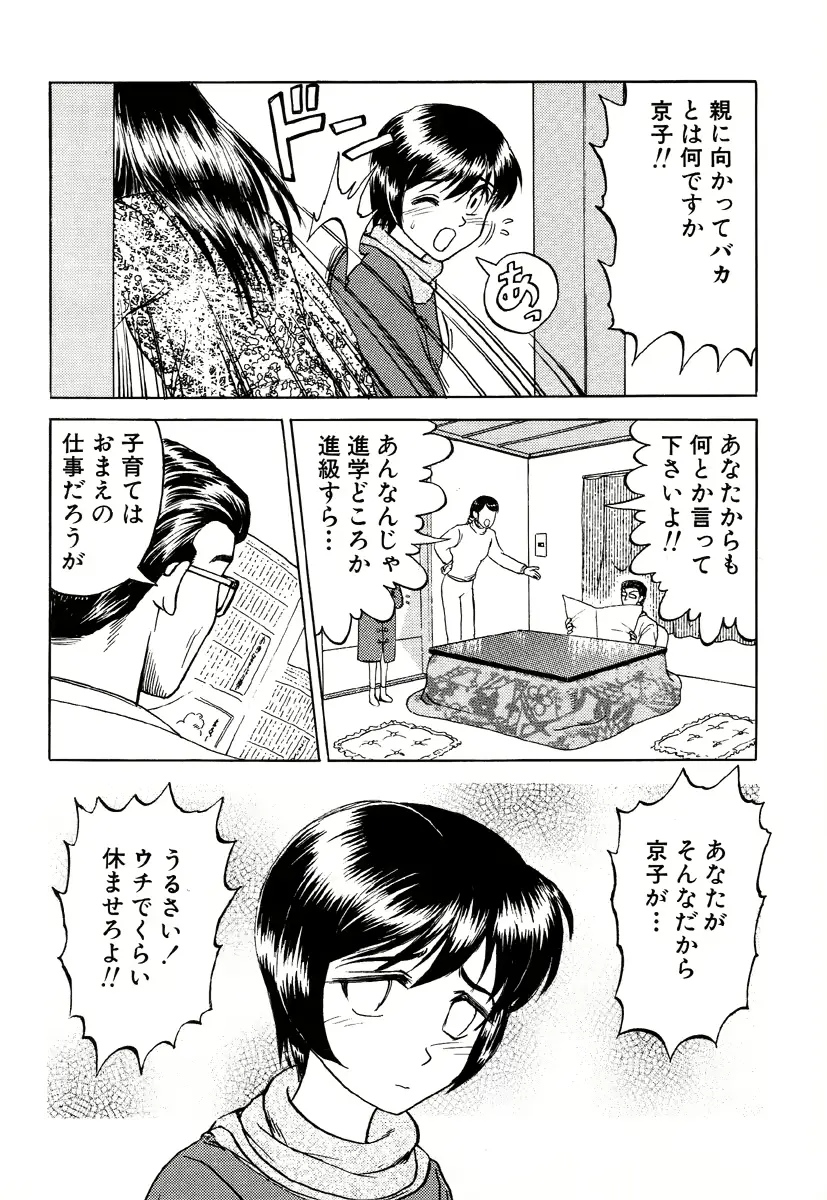웹툰 이미지 153