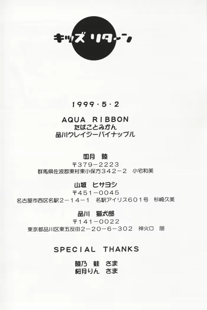 웹툰 이미지 44