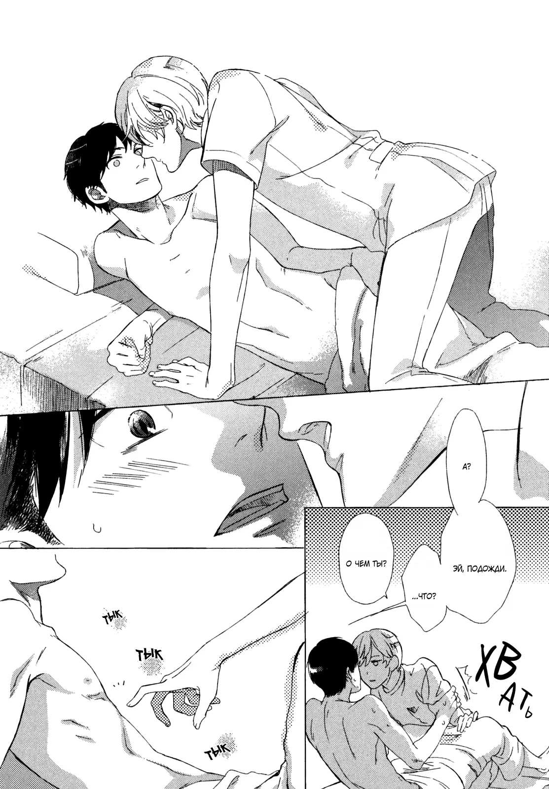 웹툰 이미지 67