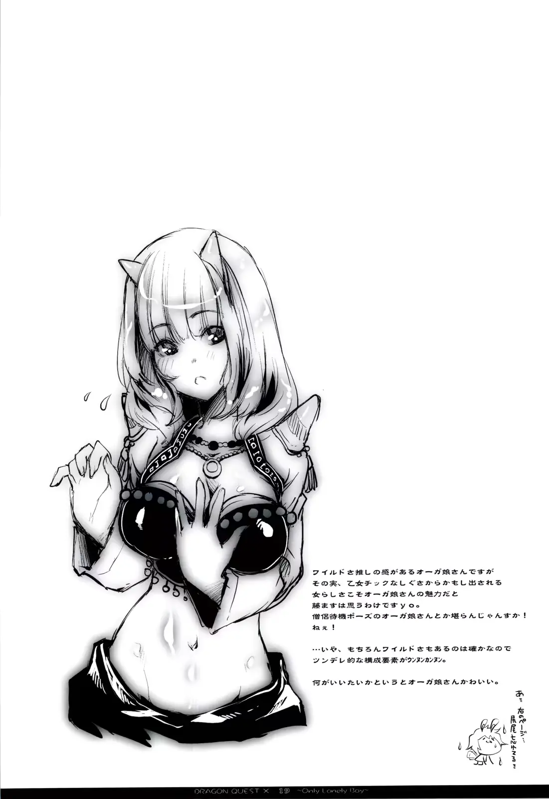 웹툰 이미지 16