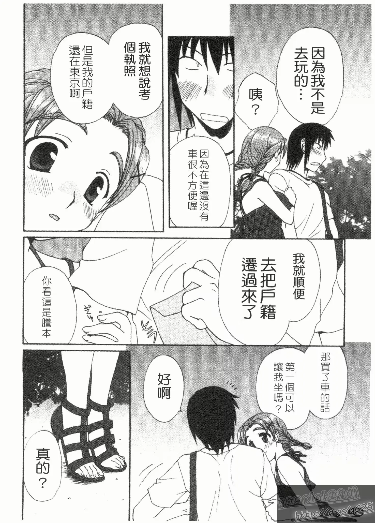 웹툰 이미지 169