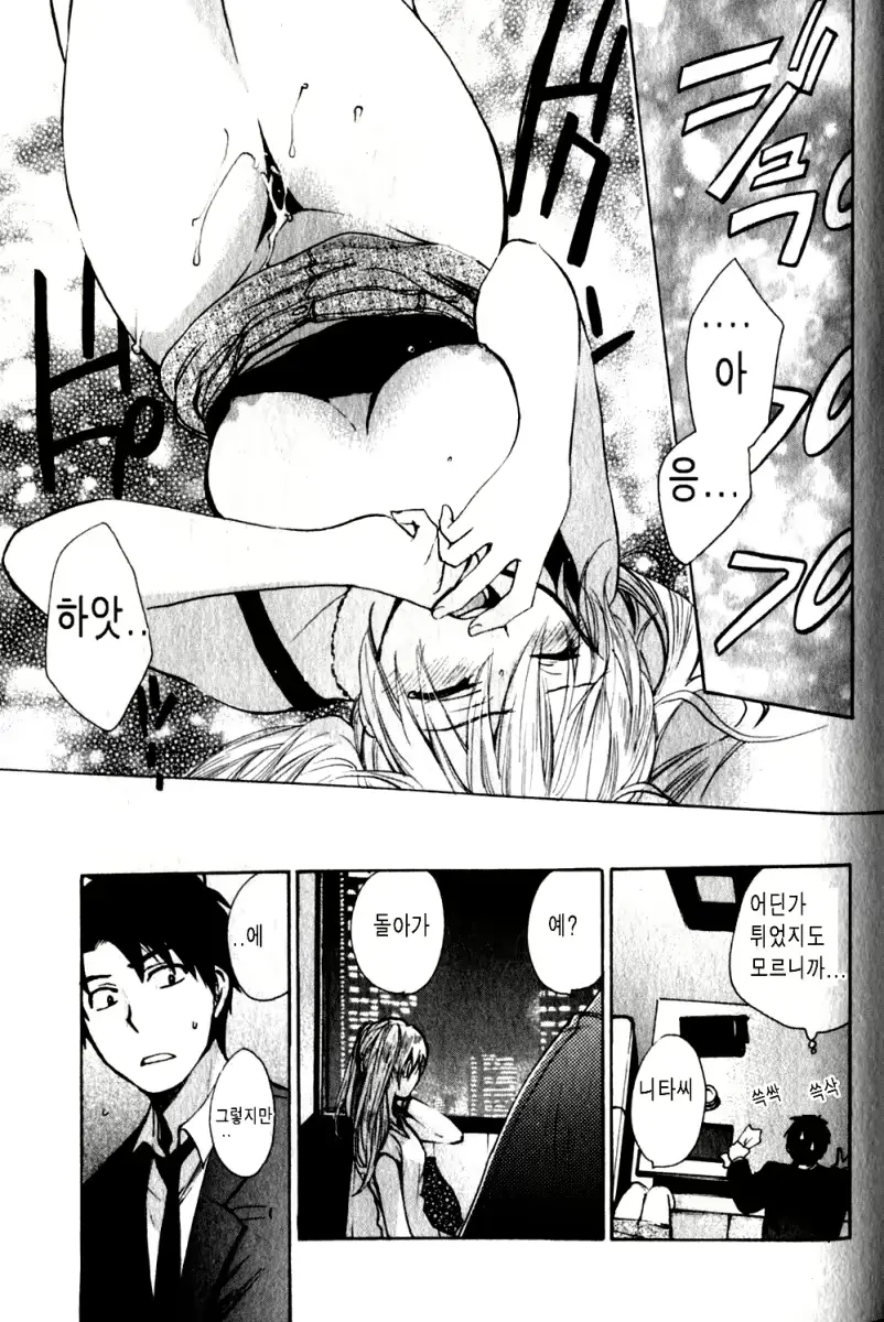 웹툰 이미지 97