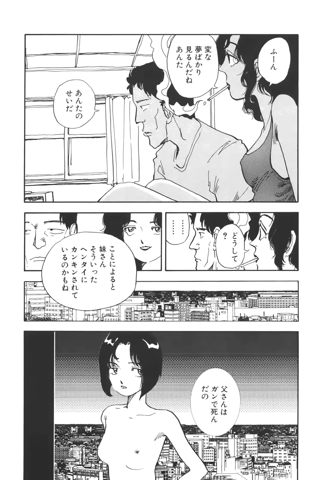웹툰 이미지 87