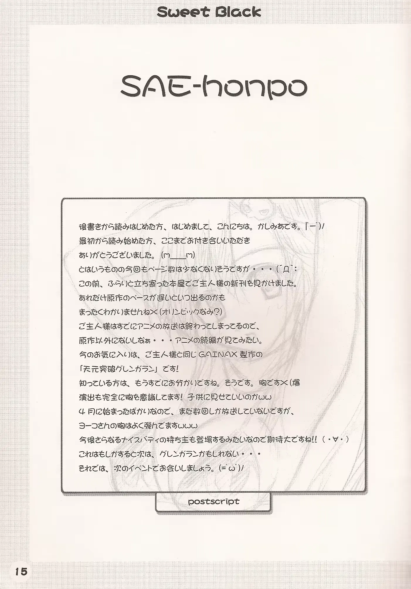 웹툰 이미지 13