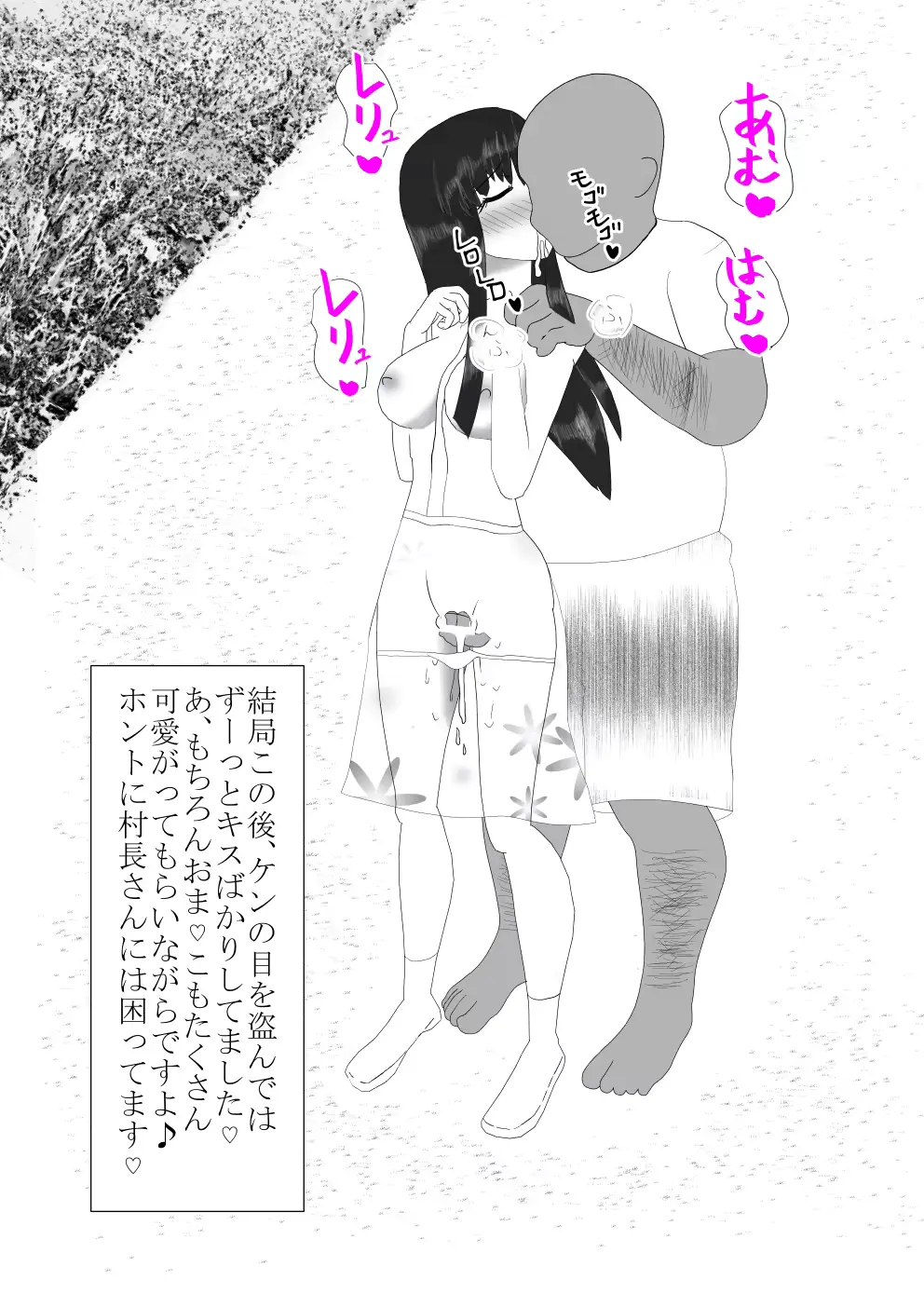 웹툰 이미지 191