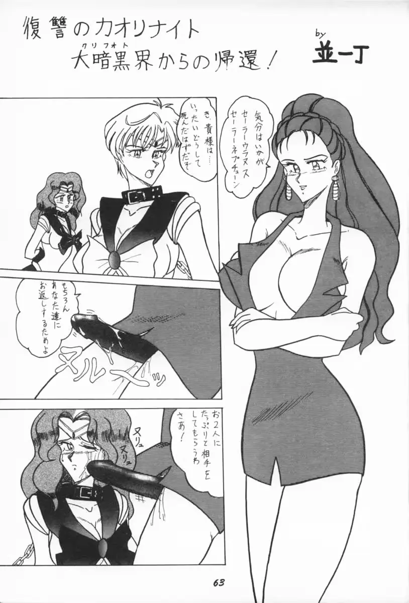 웹툰 이미지 61