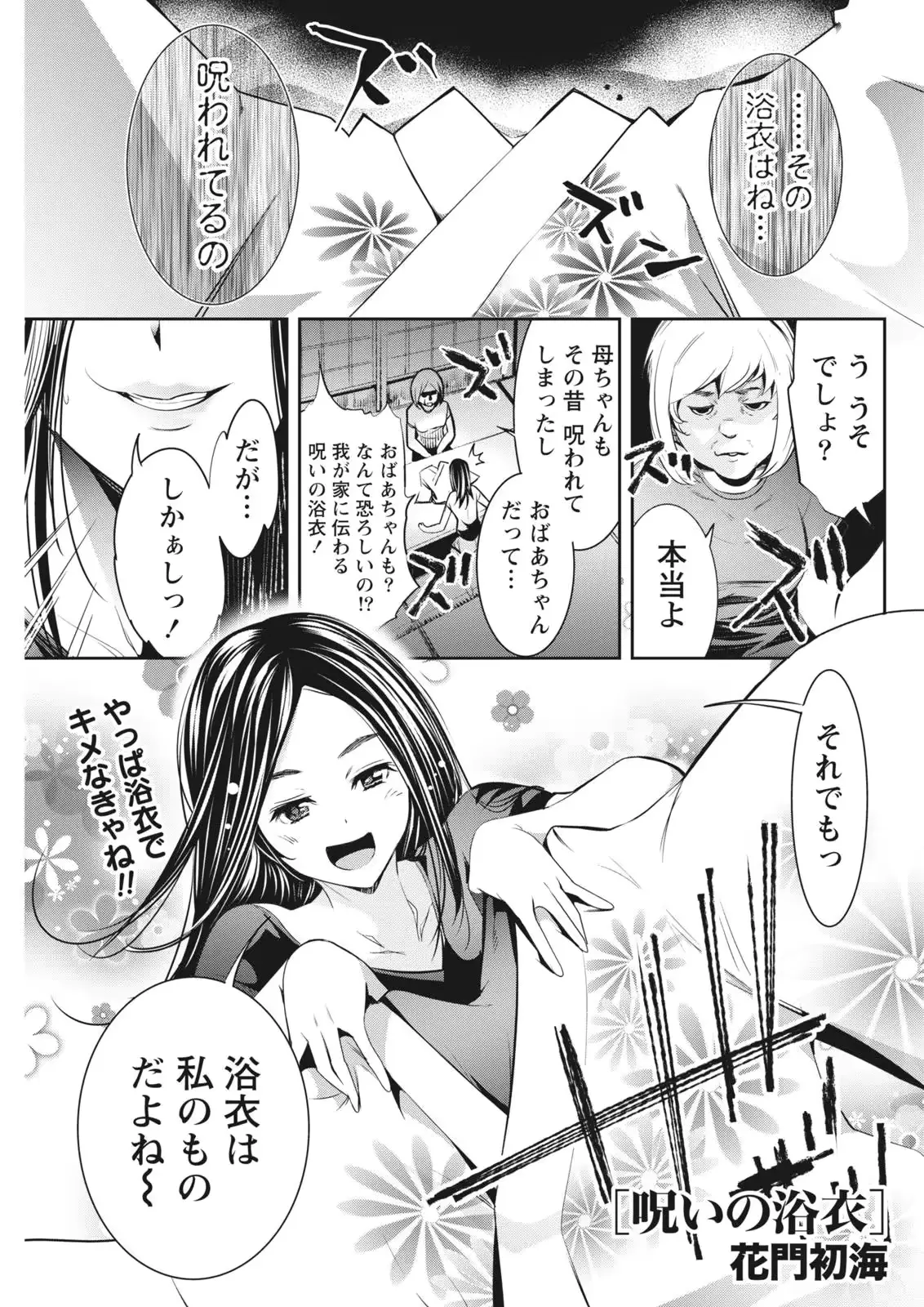 웹툰 이미지 200
