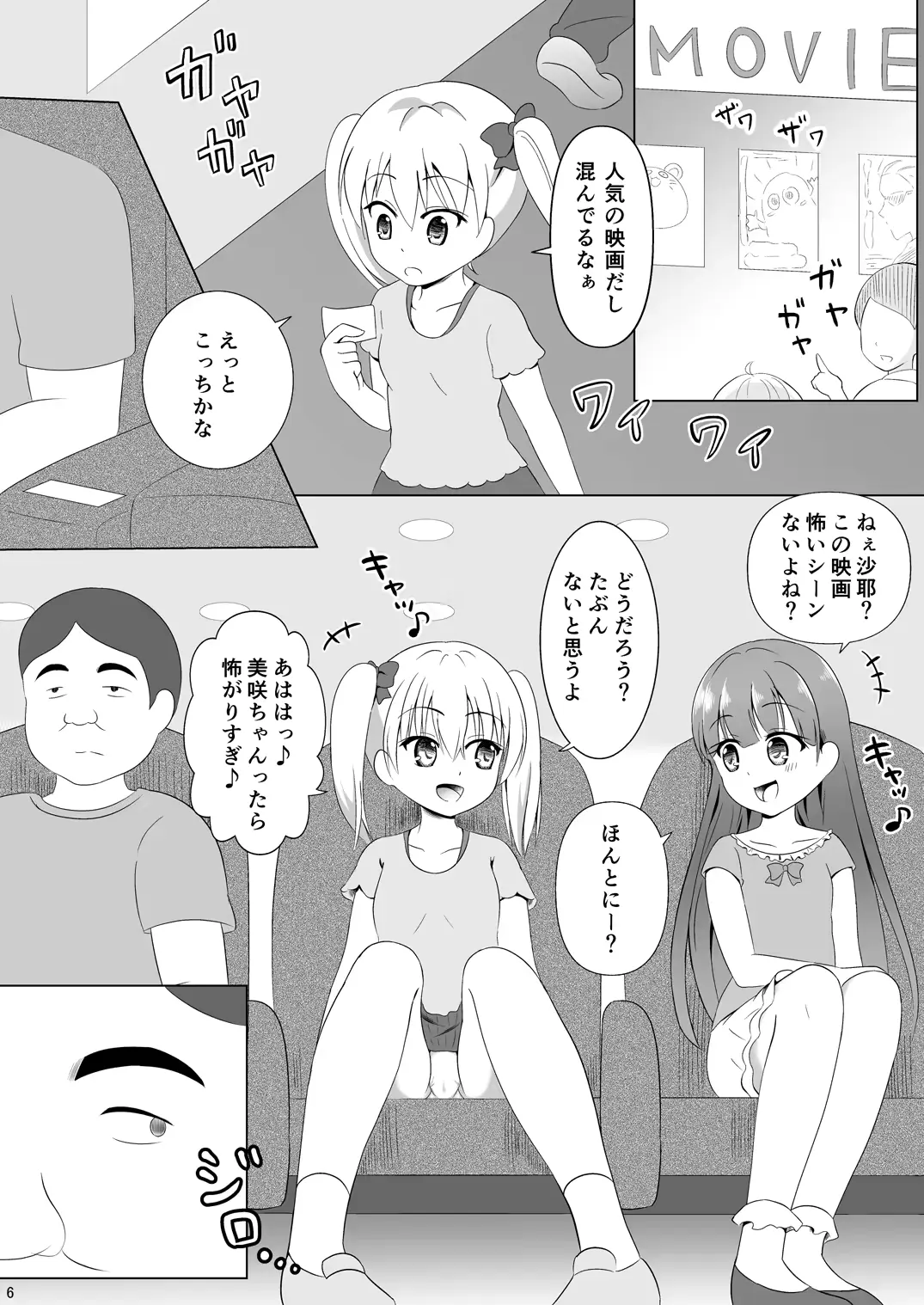 웹툰 이미지 5