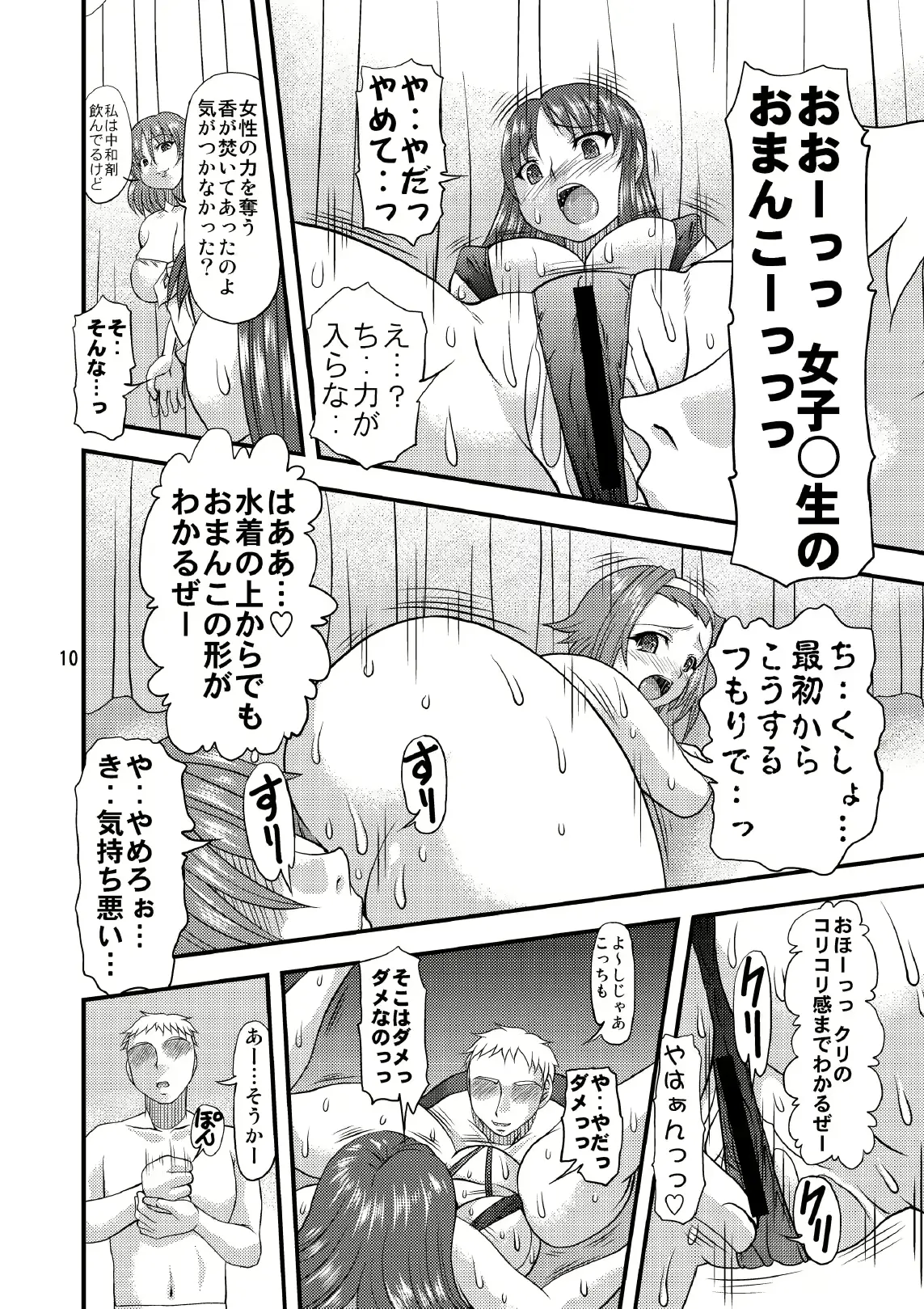 웹툰 이미지 8