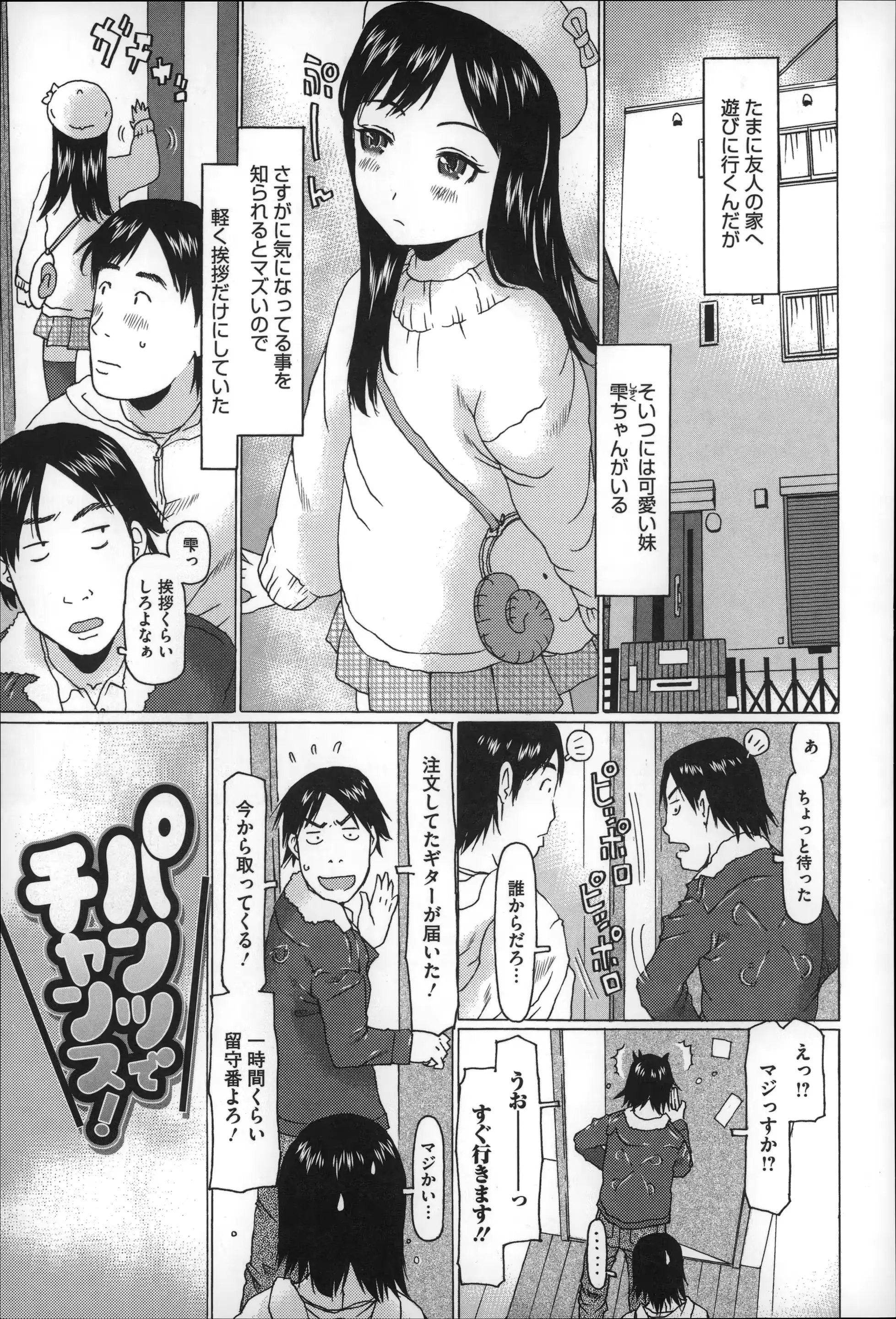웹툰 이미지 64