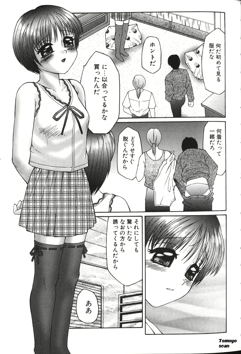 웹툰 이미지 134