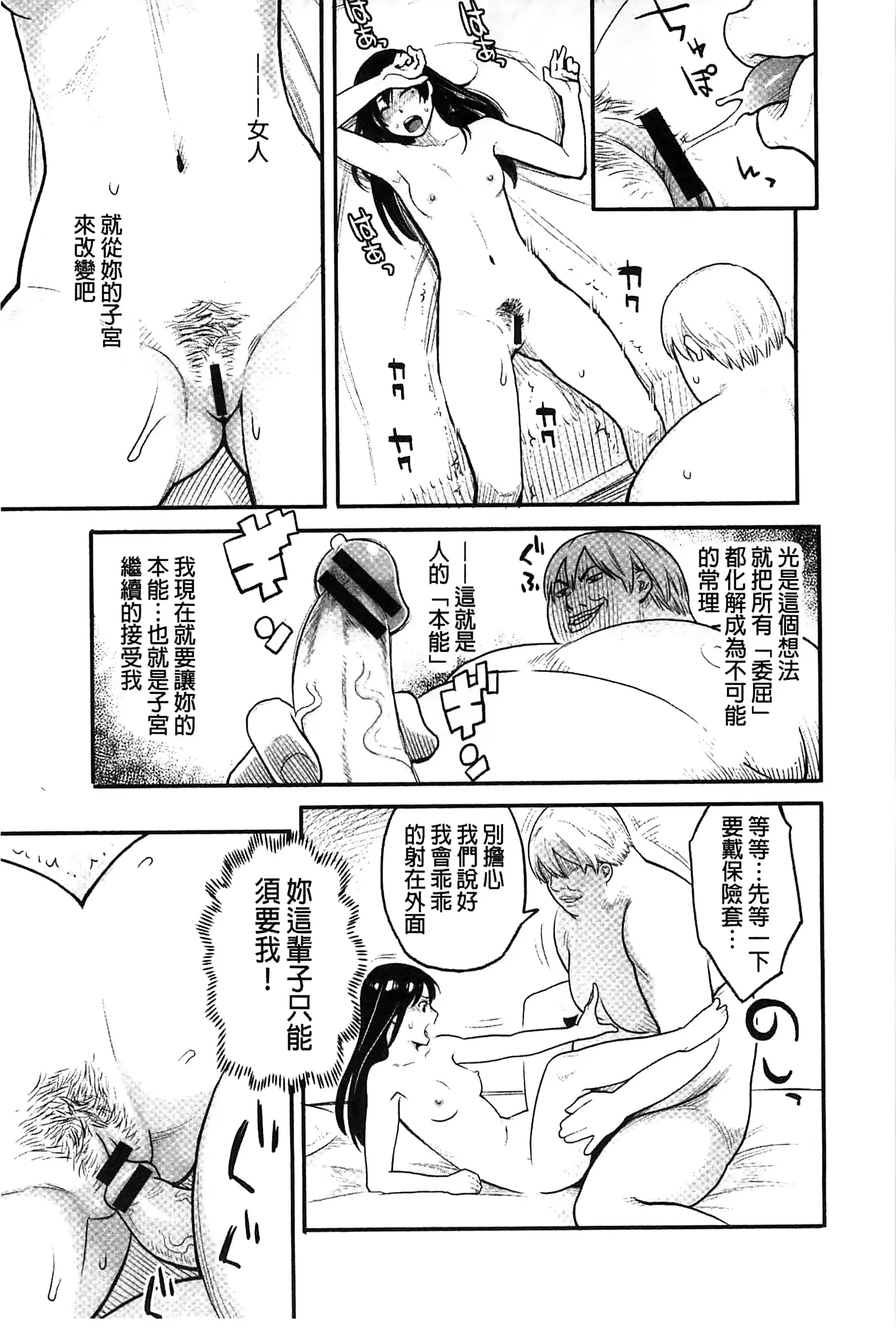 웹툰 이미지 107