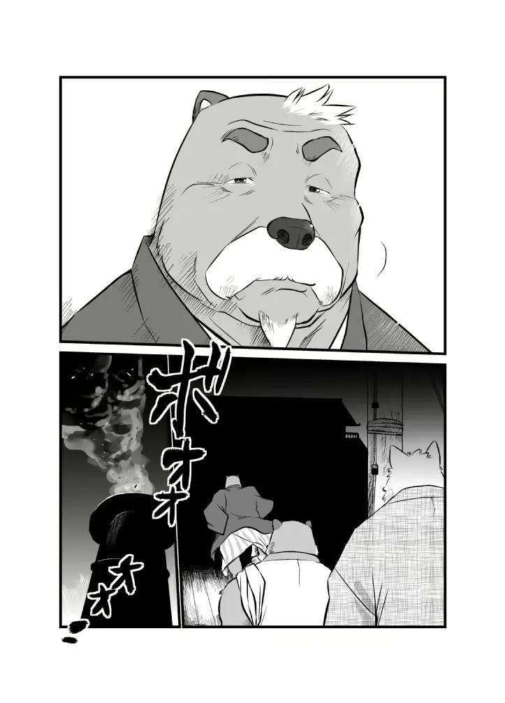 웹툰 이미지 246