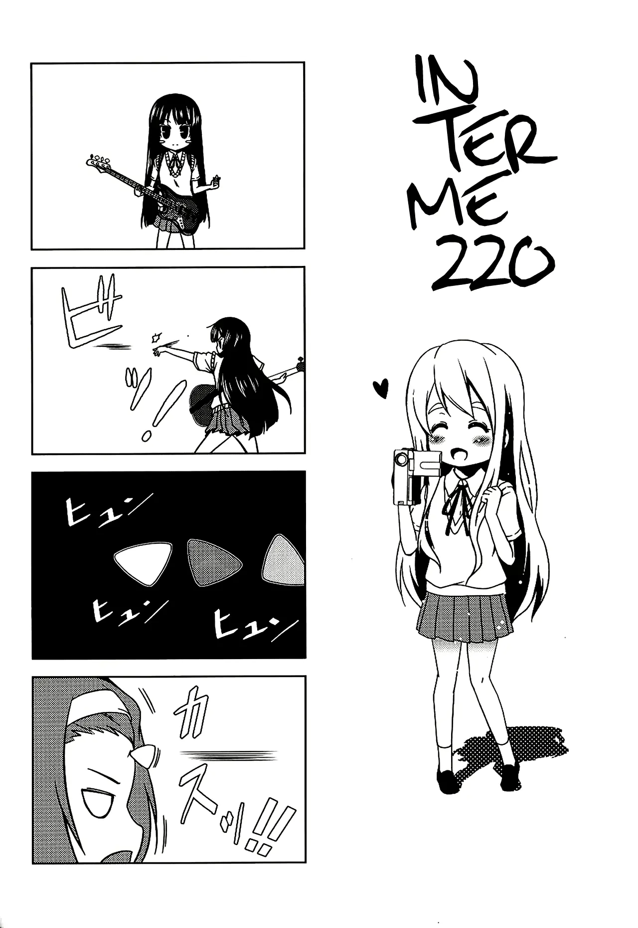 웹툰 이미지 12