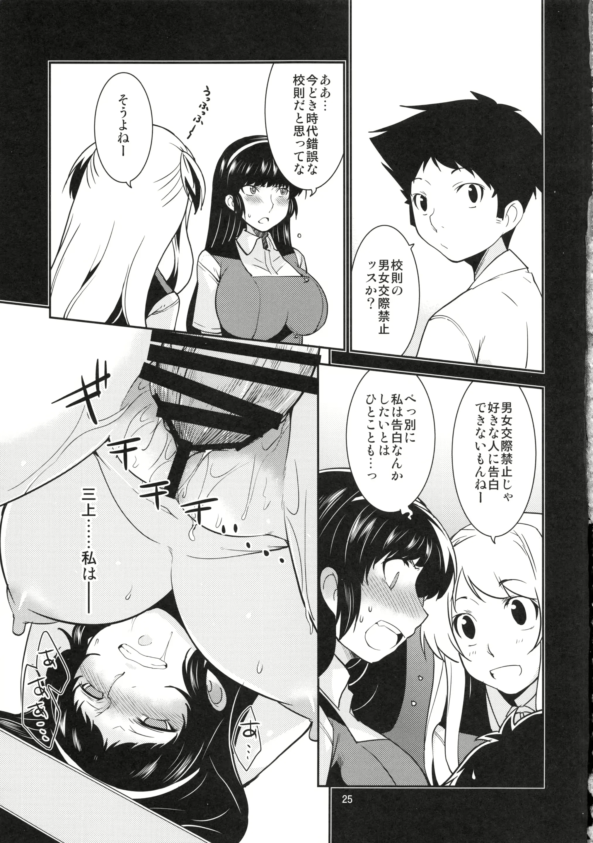 웹툰 이미지 23