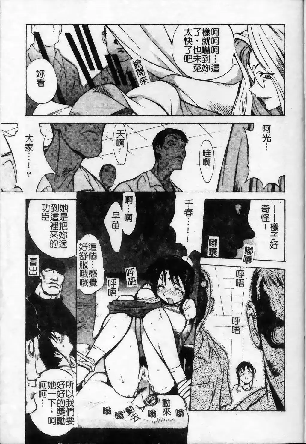 웹툰 이미지 39
