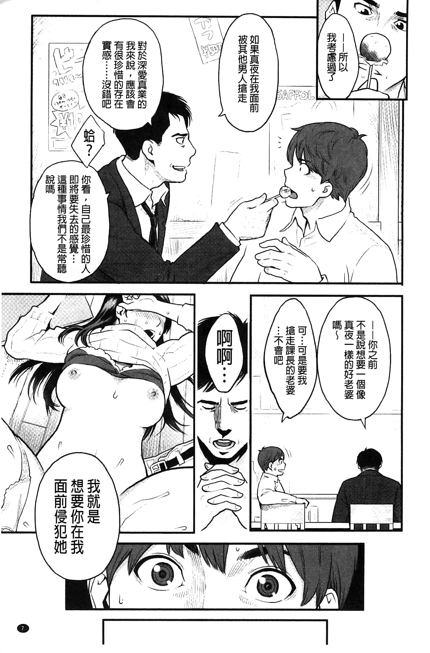 웹툰 이미지 11