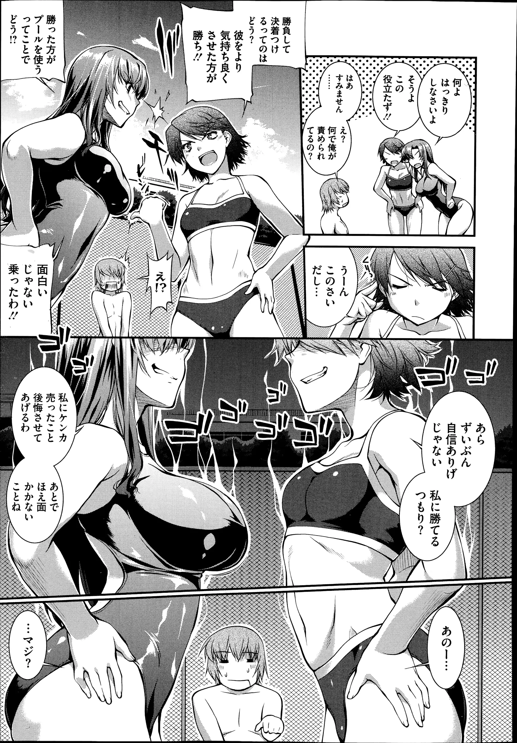 웹툰 이미지 102