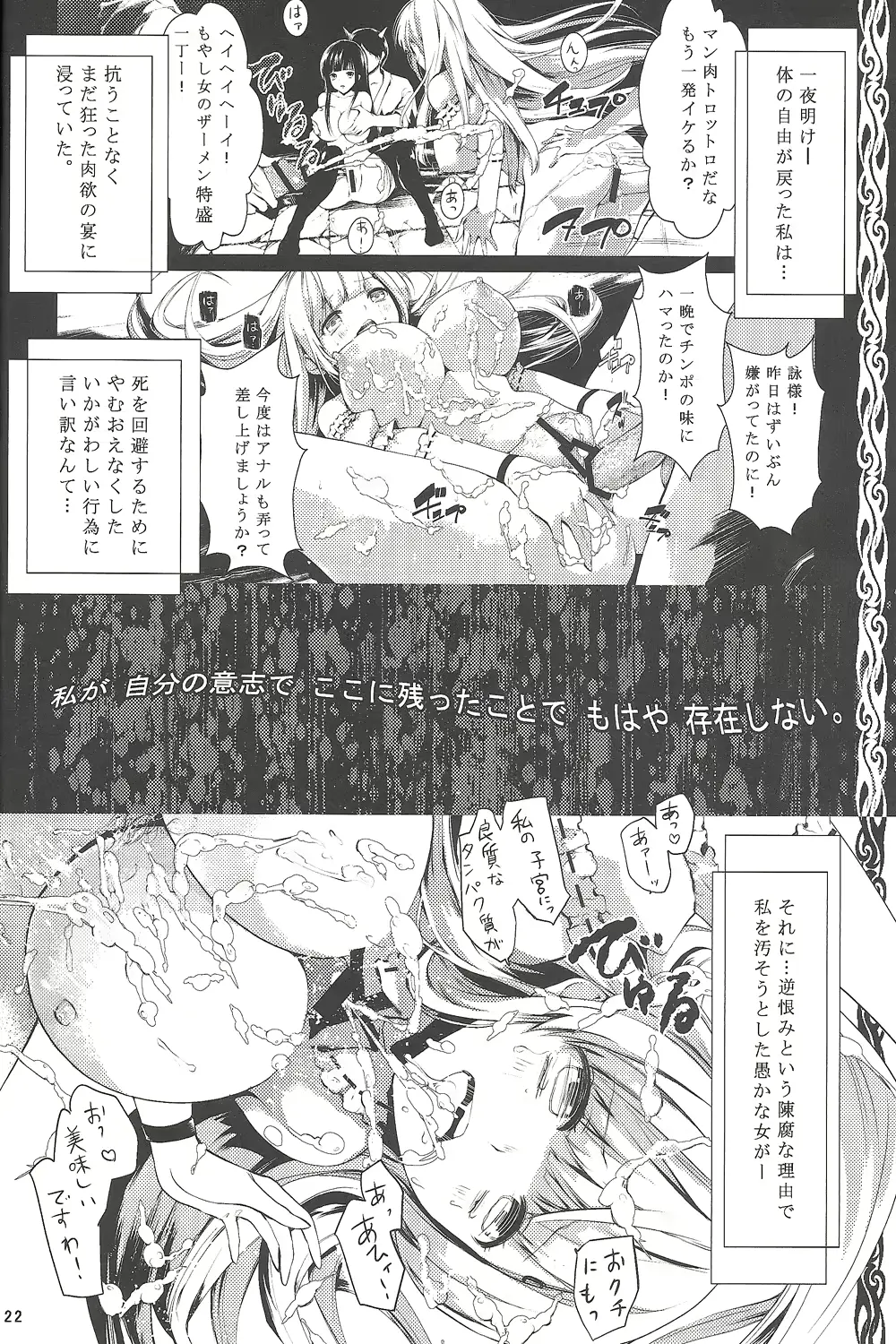 웹툰 이미지 20