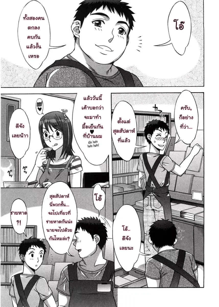 웹툰 이미지 131