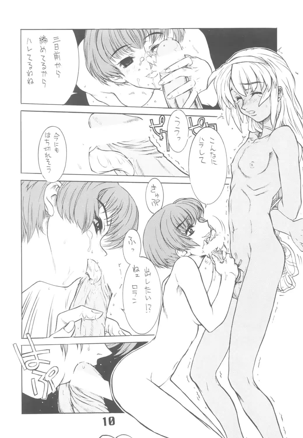 웹툰 이미지 10