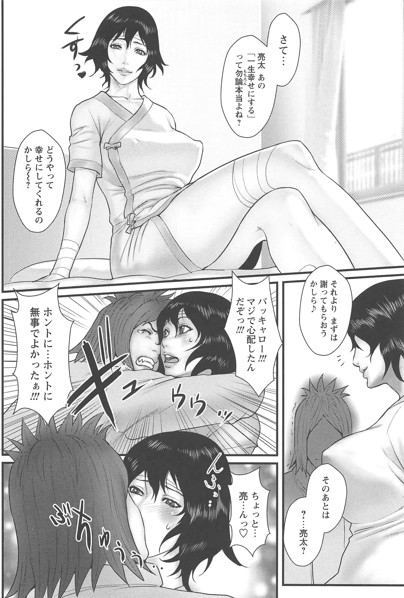 웹툰 이미지 173