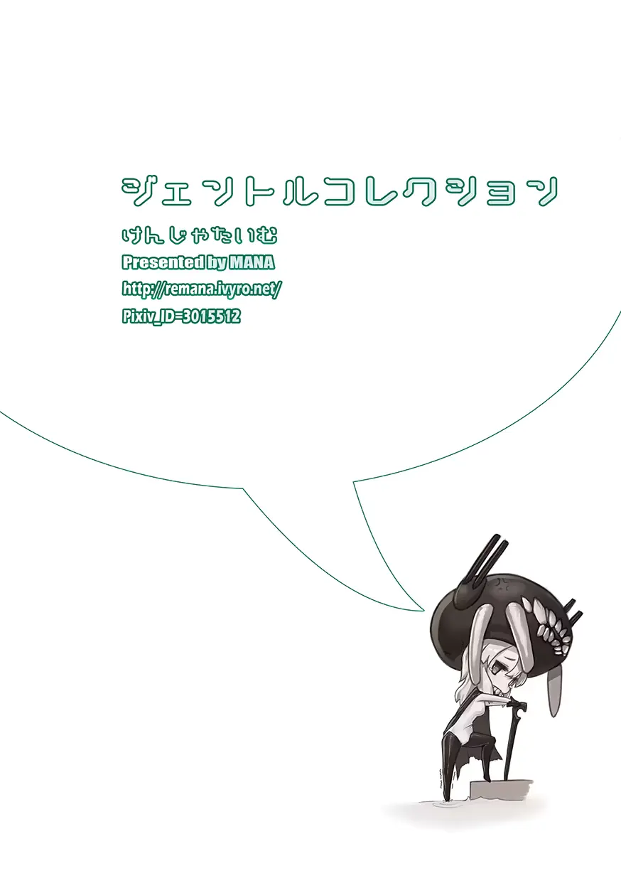 웹툰 이미지 18