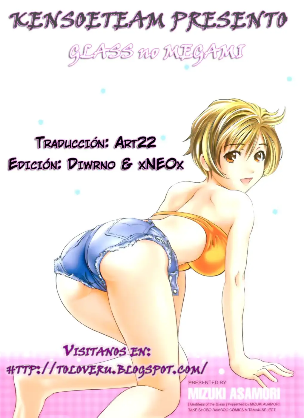 웹툰 이미지 200