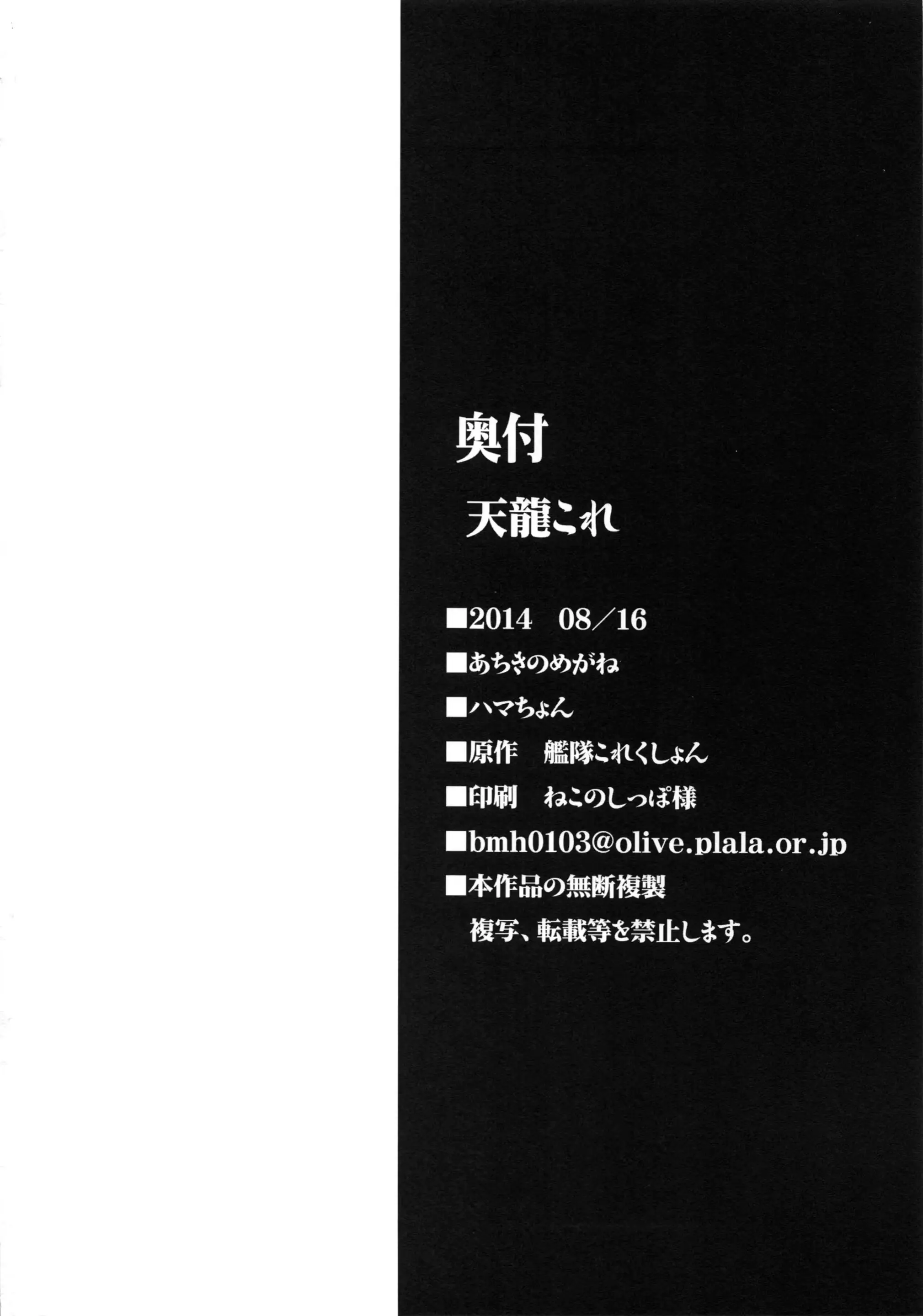 웹툰 이미지 24