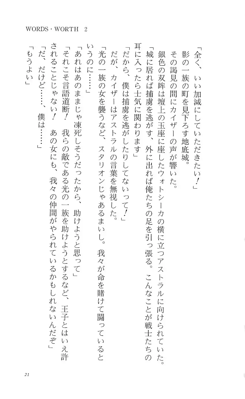 웹툰 이미지 25