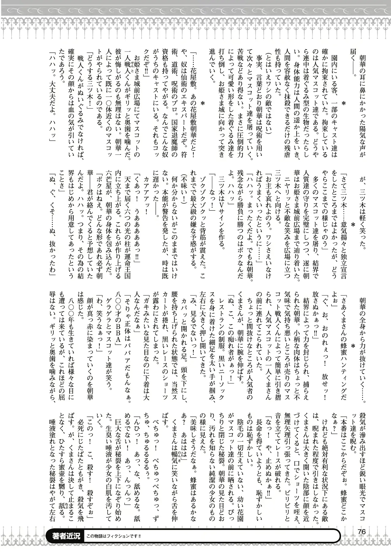 웹툰 이미지 65